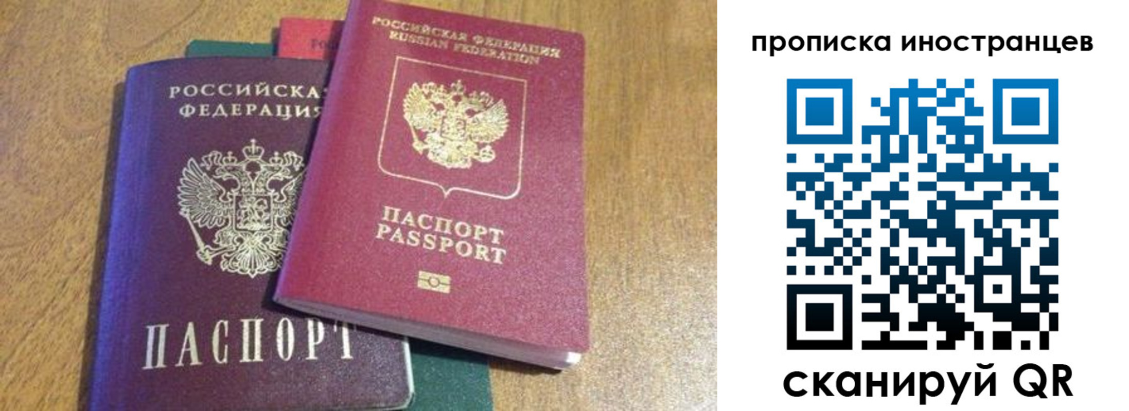 пропишу в квартире в Сасово